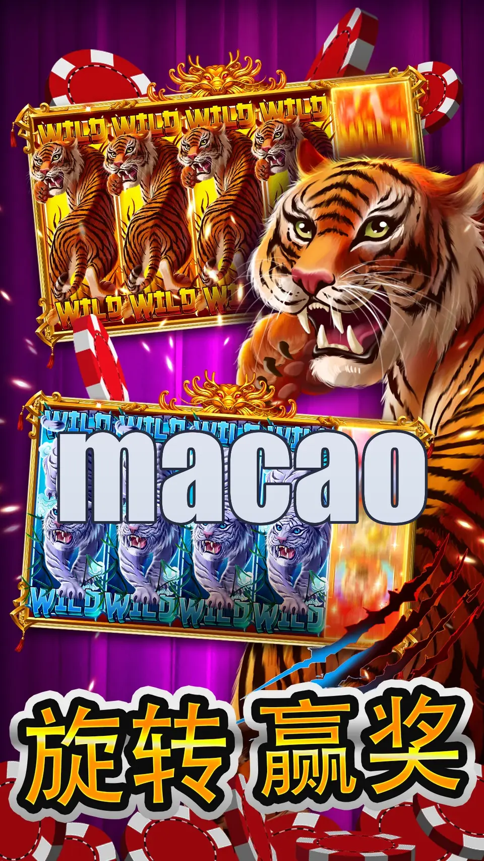 macao Masuk